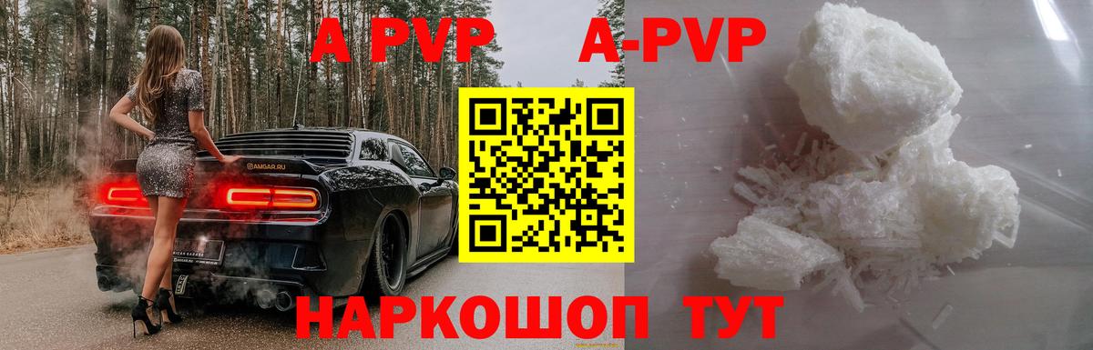 Новошахтинск  купить наркотики цена  Вход с VPN  Alpha PVP VHQ  Альфа ПВП крисы CK 