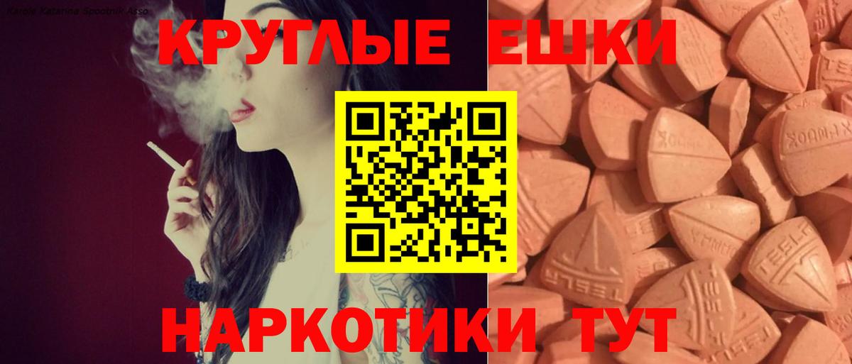 Alpha PVP СОЛЬ   МЕФ  Вход с VPN  Бошки Шишки  МЕФ   МЕТ  КОКАИН  Новошахтинск  ГАШИШ 