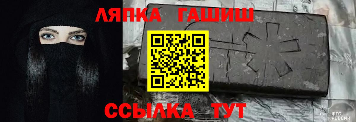 ГАШИШ индика сатива  Вход с VPN  Гашиш  Гашиш ice o lator  Новошахтинск 