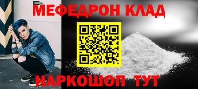 ALPHA PVP Тулун