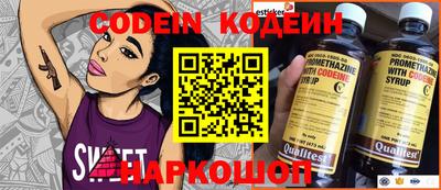 спиды Уссурийск