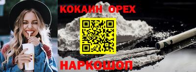 ALPHA PVP Тулун