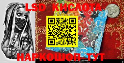 PSILOCYBIN Туймазы