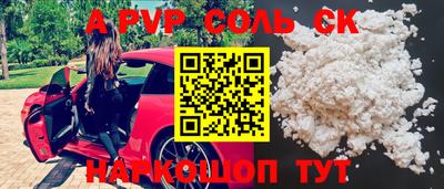 спиды Уссурийск
