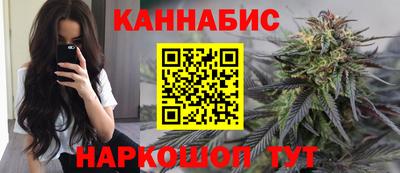 гашишное масло Усть-Илимск