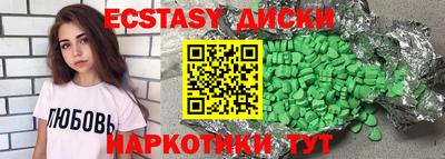 ALPHA PVP Тула