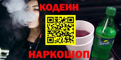 гашишное масло Усть-Илимск