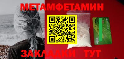PSILOCYBIN Туймазы