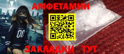 ALPHA PVP Тула