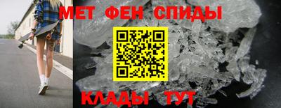спиды Уссурийск
