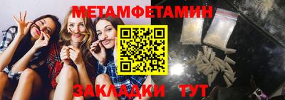 PSILOCYBIN Туймазы