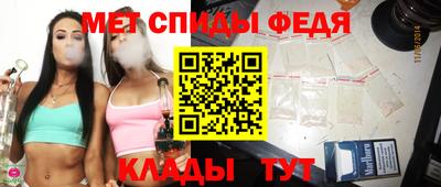ALPHA PVP Тула