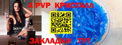 гашишное масло Усть-Илимск