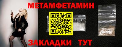 гашишное масло Усть-Илимск