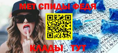 ALPHA PVP Тулун