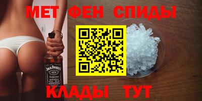ALPHA PVP Тулун