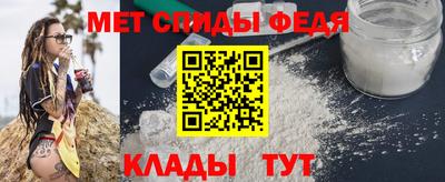 ALPHA PVP Тулун