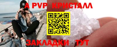гашишное масло Усть-Илимск