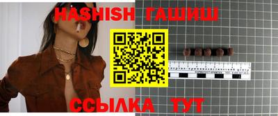 ALPHA PVP Тулун