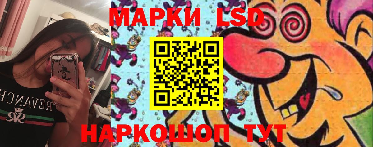 Лсд 25 экстази  Лсд 25 экстази ecstasy  LSD-25 экстази кислота  Вход с VPN  Новошахтинск 
