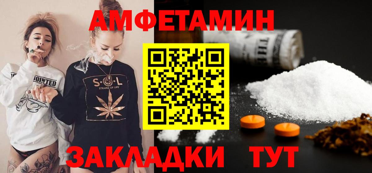 Бошки Шишки Новошахтинск