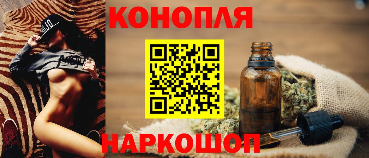 Марихуана тримм  Вход с VPN  Новошахтинск  Бошки Шишки VHQ  Марихуана индика 