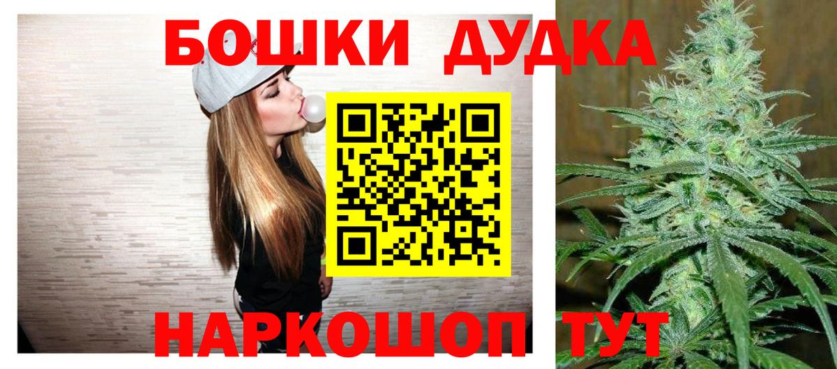 Марихуана AK-47 Новошахтинск